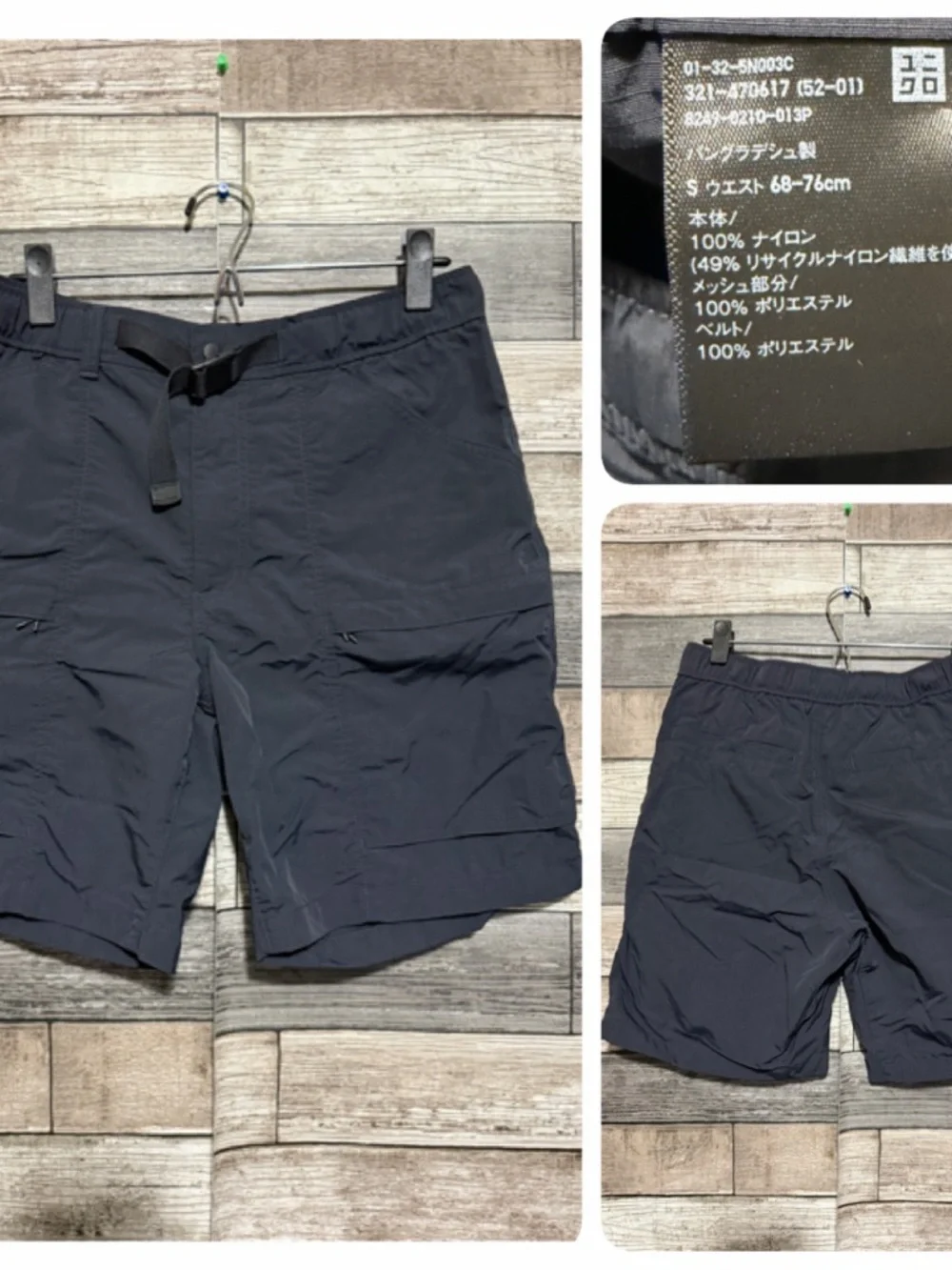 Uniqlo Geared Shorts Men’s S Black Belted Lightweight Utility (Inseam 7)